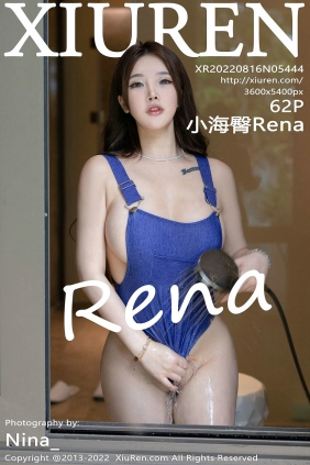 [秀人美媛馆] 2022.08.16 No.5444 小海臀Rena [62P653MB]