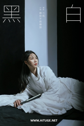 [YITUYU]艺图语 2025.01.27 黑白 番茄不是番茄 [14P-128MB]