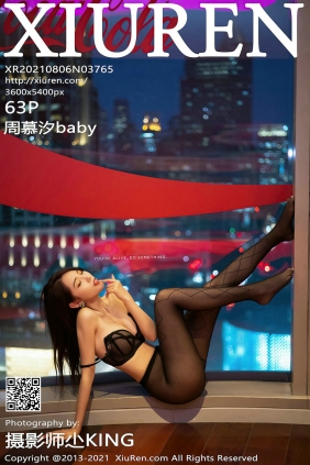 [秀人美媛馆] 2021.08.06 No.3765 周慕汐baby [63P620MB]