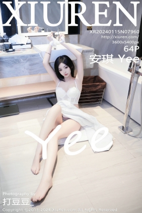 [秀人美媛馆] 2024.01.15 No.7960 安琪Yee [64P291MB]