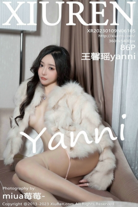 [秀人美媛馆] 2023.01.09 No.6105 王馨瑶yanni [86P689MB]