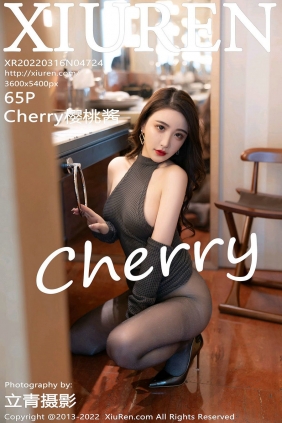 [秀人美媛馆] 2022.03.16 No.4724 Cherry樱桃酱 [65P626MB]