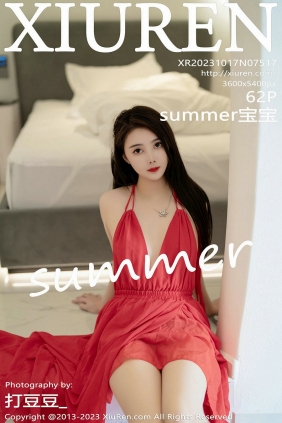 [秀人美媛馆] 2023.10.17 No.7517 Summer [62P325MB]