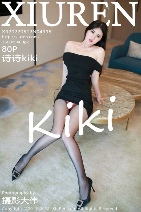 [秀人美媛馆] 2022.05.12 No.4995 诗诗kiki [80P679MB]