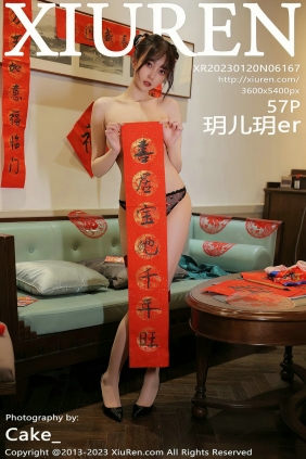 [秀人美媛馆] 2023.01.20 No.6167 玥儿玥er [57P436MB]