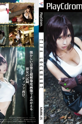 (Cosplay) [KURUPIKA (桃色れく)] Tifa Lockhart FF ティファROM [374P368MB]