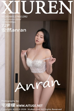 [秀人美媛馆] 2026.01.27 No.11282 安然anran [72P799MB]
