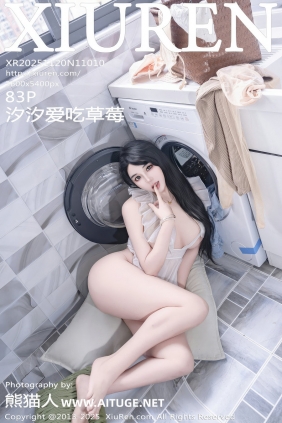 [秀人美媛馆] 2025.11.20 No.11010 汐汐爱吃草莓 [83P973MB]