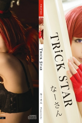 (Cosplay) (CH15) [Flameworks(なーさん)] TRICKSTAR [100P170MB]
