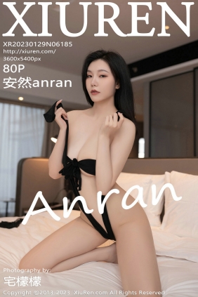 [秀人美媛馆] 2023.01.29 No.6185 安然anran [83P546MB]