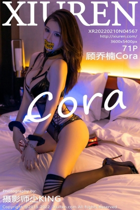[秀人美媛馆] 2022.02.10 No.4567 顾乔楠Cora [71P723MB]
