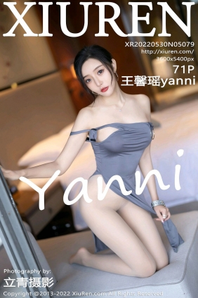 [秀人美媛馆] 2022.05.30 No.5079 王馨瑶yanni [71P565MB]
