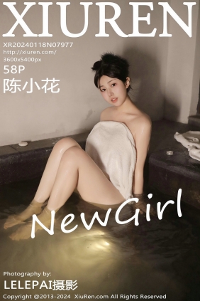 [秀人美媛馆] 2024.01.18 No.7977 陈小花 [57P234MB]