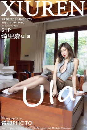 [秀人美媛馆] 2022.03.04 No.4675 绮里嘉ula [51P507MB]