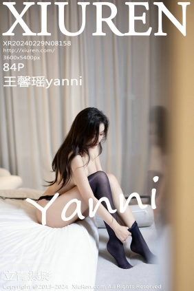 [秀人美媛馆] 2024.02.29 No.8158 王馨瑶yanni [84P238MB]