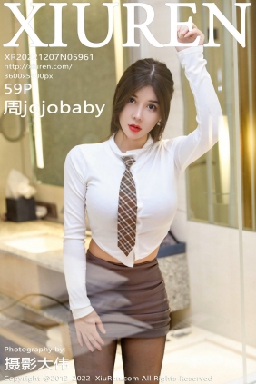 [秀人美媛馆] 2022.12.07 No.5961 周jojobaby [59P373MB]