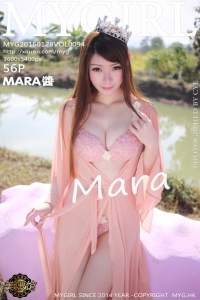 [MyGirl美媛馆] 2015.01.28 Vol.094 MARA醬 [56P/242MB]