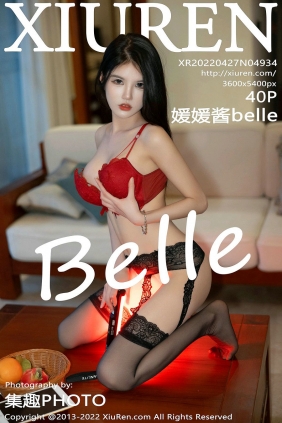 [秀人美媛馆] 2022.04.27 No.4934 媛媛酱belle [40P381MB]
