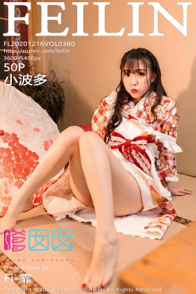 [FEILIN]嗲囡囡 2020.12.16 VOL.360 小波多 [50P526MB]