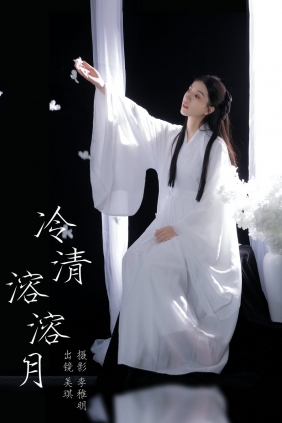 [YITUYU]艺图语 2024.09.05 冷清溶溶月 美琪 [22P-224MB]