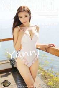 [MyGirl美媛馆] 2015.03.21 VOL.105 王馨瑶yanni [61P/257MB]