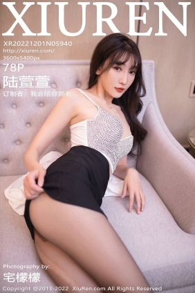 [秀人美媛馆] 2022.12.01 No.5940 陆萱萱 [78P534MB]