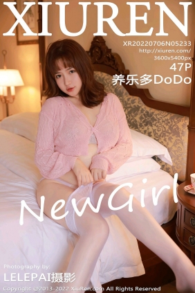 [秀人美媛馆] 2022.07.06 No.5233 养乐多DoDo [47P488MB]