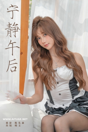 [YITUYU]艺图语 2025.01.01 宁静午后 晓文 [22P-493MB]
