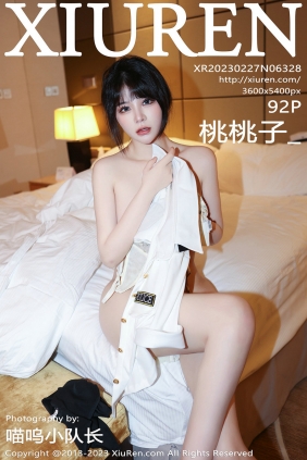 [秀人美媛馆] 2023.02.27 No.6328 桃桃子 [92P622MB]