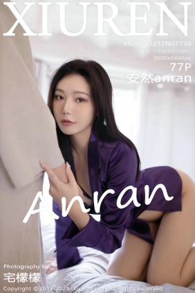 [秀人美媛馆] 2023.12.12 No.7798 安然anran [77P359MB]