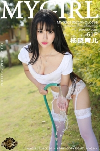 [MyGirl美媛馆] 2015.02.10 Vol.099 杨晓青儿 [61P/219MB]