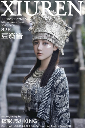 [秀人美媛馆] 2023.09.27 No.7448 豆瓣酱 [82P790MB]