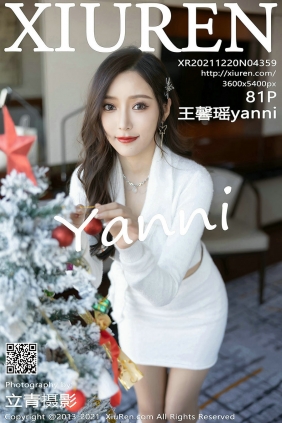 [秀人美媛馆] 2021.12.20 No.4359 王馨瑶yanni [81P793MB]