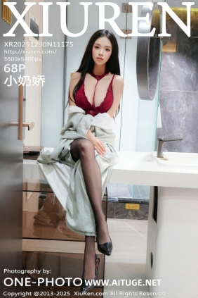 [秀人美媛馆] 2025.12.30 No.11175 小奶娇 [68P814MB]