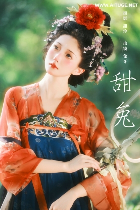 [YITUYU]艺图语 2025.01.09 甜兔 兔牙w [22P-466MB]