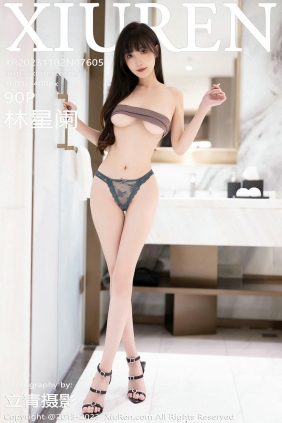 [秀人美媛馆] 2023.11.02 No.7605 林星阑 [90P443MB]