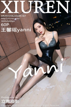 [秀人美媛馆] 2022.06.24 No.5187 王馨瑶yanni [60P543MB]