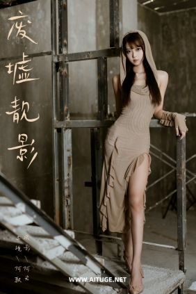 [YITUYU]艺图语 2025.01.24 废墟靓影 Yuri小阿飘 [22P-304MB]