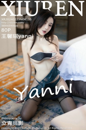 [秀人美媛馆] 2024.02.23 No.8135 王馨瑶yanni [80P353MB]