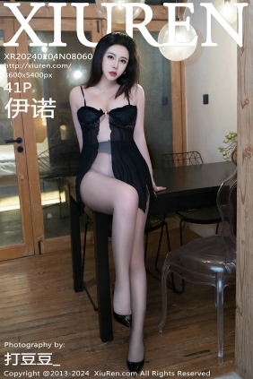 [秀人美媛馆] 2024.02.04 No.8060 伊诺 [41P211MB]