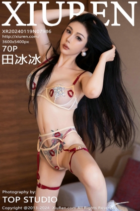 [秀人美媛馆] 2024.01.19 No.7986 田冰冰 [70P356MB]