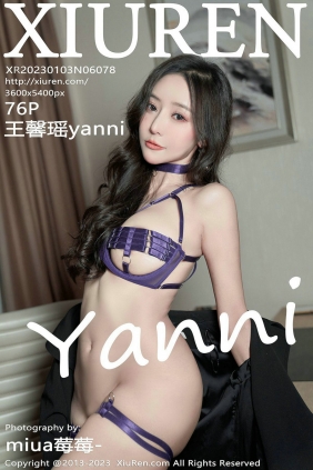 [秀人美媛馆] 2023.01.03 No.6078 王馨瑶Yanni [76P590MB]