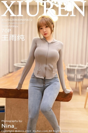 [秀人美媛馆] 2022.09.30 No.5672 王雨纯 [70P665MB]