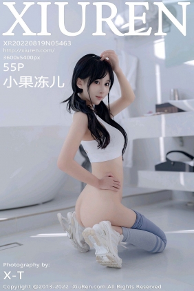 [秀人美媛馆] 2022.08.19 No.5463 小果冻儿 [55P490MB]