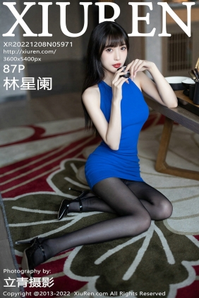 [秀人美媛馆] 2022.12.08 No.5971 林星阑 [87P559MB]