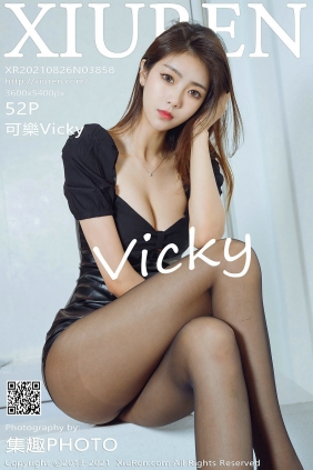 [秀人美媛馆] 2021.08.26 No.3858 可樂Vicky [52P597MB]