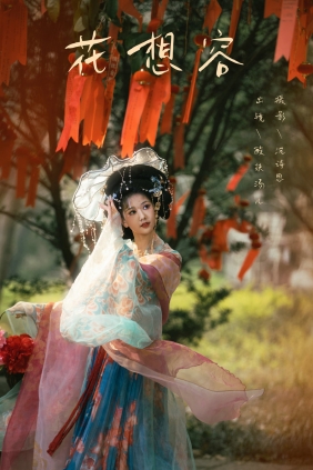 [YITUYU]艺图语 2025.03.17 花想容 酸辣湯兒 [31P-416MB]