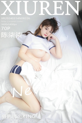 [秀人美媛馆] 2024.03.14 No.8226 陈柒柒 [70P283MB]