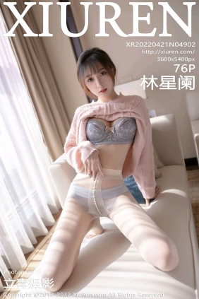 [秀人美媛馆] 2022.04.21 No.4902 林星阑 [76P684MB]