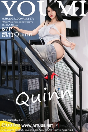 [YouMi]尤蜜荟 2025.10.09 Vol.1171 凯竹Quinn [67P694MB]